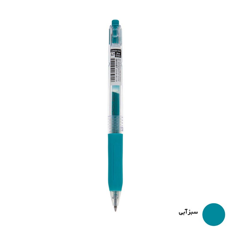 11kio روان نویس زبرا مدل Sarasa Clip با قطر 0.7 کد 11 - Image 1