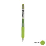 روان نویس زبرا مدل Sarasa Clip با قطر 0.7 کد 2