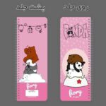 دفترچه یادداشت تودولیست مدل پاندا - Image 3