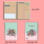 دفتر پلنر روزانه مسترراد طرح کرافت مدل گربه کیوت - Image 4