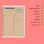 دفتر پلنر روزانه مسترراد طرح کرافت مدل گربه کیوت - Image 6