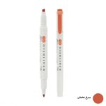 ماژیک علامت گذار زبرا مدل Mildliner - Image 6