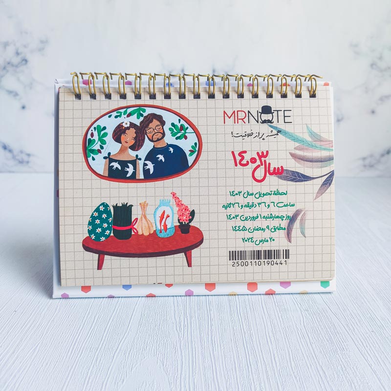 لوازم تحریر جدید