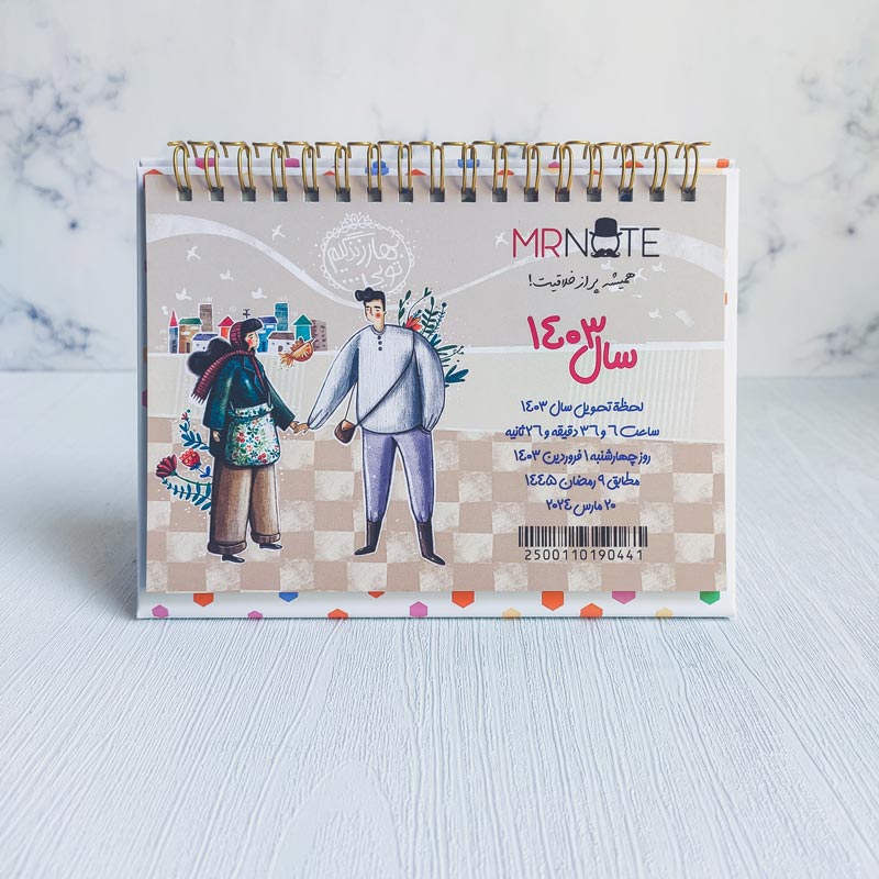 لوازم تحریر جدید