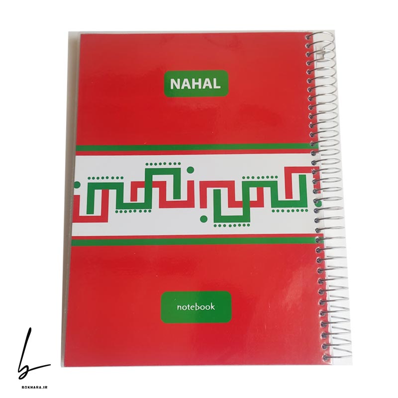 632595 دفتر 160 برگ نهال جلد طلقی