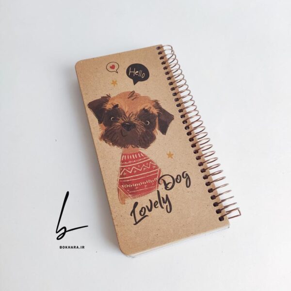 دفترچه تودولیست کرافت Sevil مدل سگ دوست داشتنی