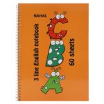 دفتر زبان 3 خط 60 برگ نهال NAHAL