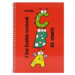 دفتر زبان 3 خط 60 برگ نهال NAHAL