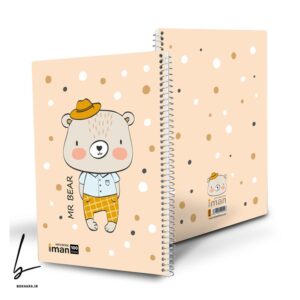 دفتر 100 برگ ایمان سری حیوانات طرح مستر خرس