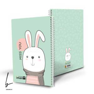 دفتر 100 برگ ایمان سری حیوانات طرح خرگوش سبز