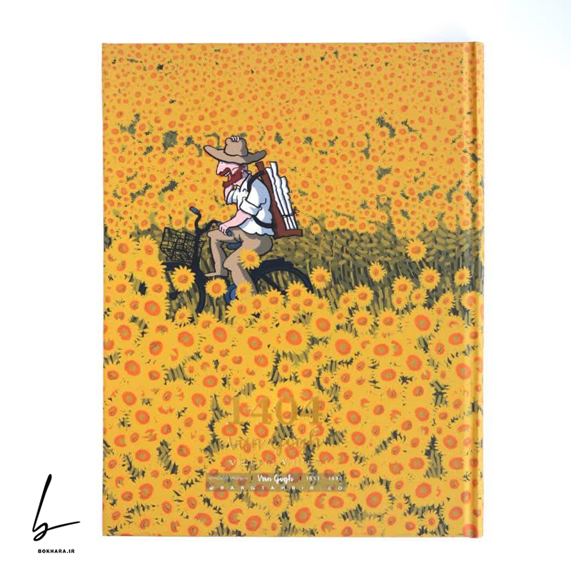 photo_2025-01-26_15-20-44 سررسید 1404 سایز A4 ونگوگ