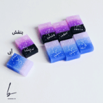 پاک کن کهکشانی