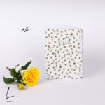 دفترچه جیبی شکوفه کیفت