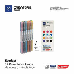 نوک یدک مدادرنگی اتودی