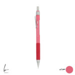 مداد نوکی 0.5 میلی متری سی کلاس مدل expert