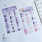 برچسب ضد آب اسم و فامیل پک دو ورقی