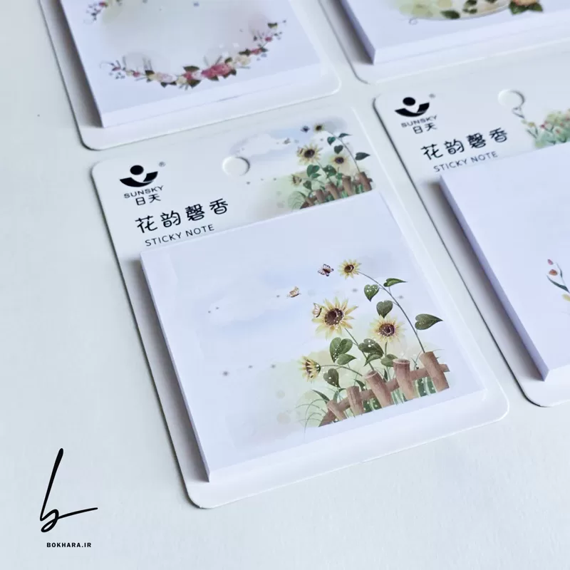 استیک نوت فانتزی طرح گل آفتابگردان
