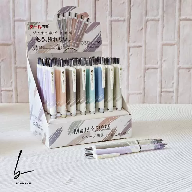 اتود 0.7 میلی متری