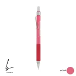 مداد نوکی 0.7 میلی متری سی کلاس مدل expert