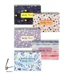 دفتر پلنر هفتگی ایمان IMAN