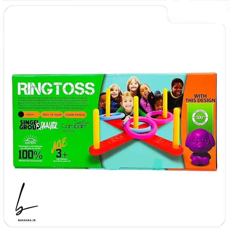 بازی حلقه پرتاب RINGTOSS