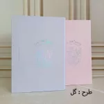 کلاسور 20 حلقه کیوت پالت 100 برگ کاغذ خط دار رنگی سری جدید