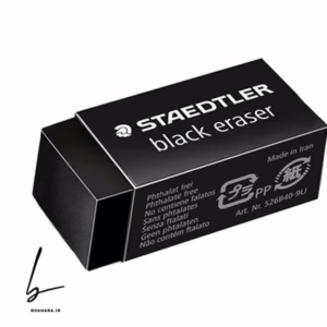 پاک کن استدلر کد 526B40