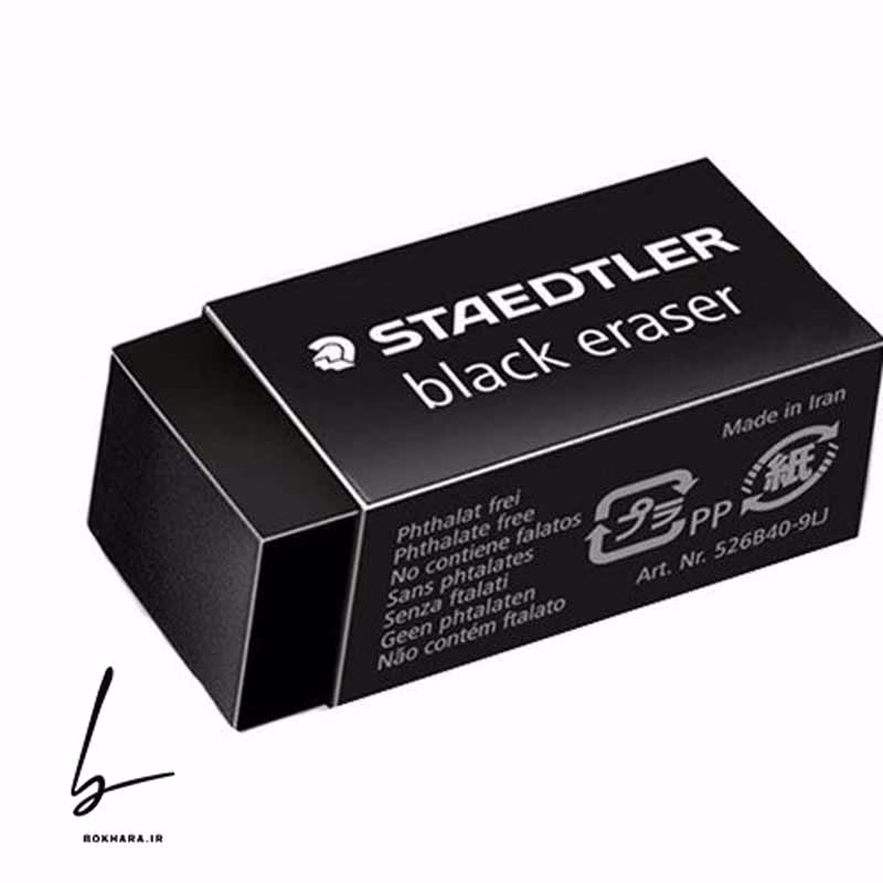 Screenshot-2026-01-29-213452 پاک کن استدلر کد 526B40