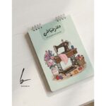 دفتر خیاطی 40 برگ مدل چرخ خیاطی و گل