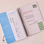 سررسید 1405سیمی رقعی مسترنوت کد 01