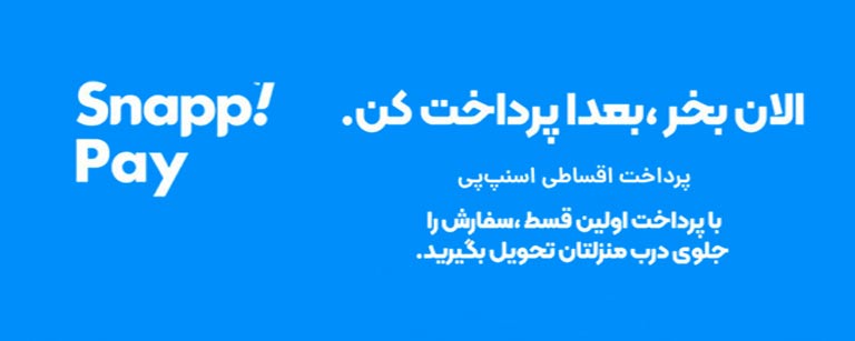 خانه